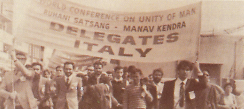 Pier Franco conduce la Delegazione Italiana alla I Conferenza Mondiale per l'Unità dell'Uomo (Nuova Delhi, 1974)